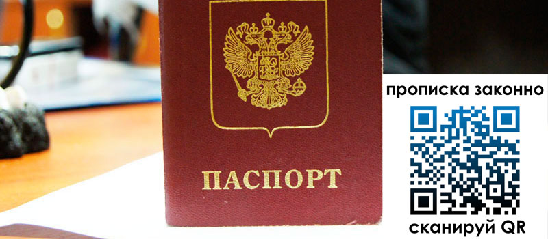 в Лодейном Поле height= регистрация в Лодейном Поле